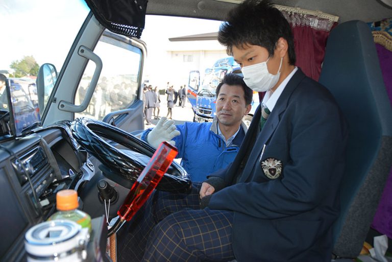 栃木県トラック協会 | 全日本トラック協会 | Japan Trucking Association