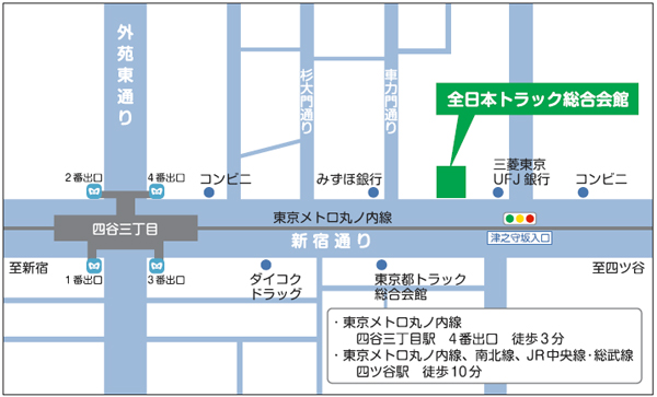 アクセス 地図 全日本トラック協会 Japan Trucking Association
