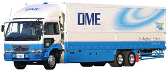 DME（Dimethyl ether：ジメチルエーテル）車