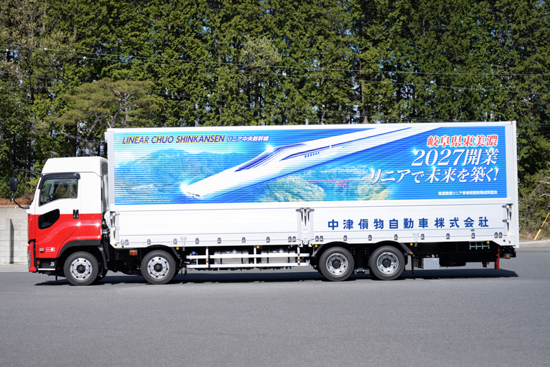街で見かけたおもしろトラック 全日本トラック協会 Japan Trucking Association